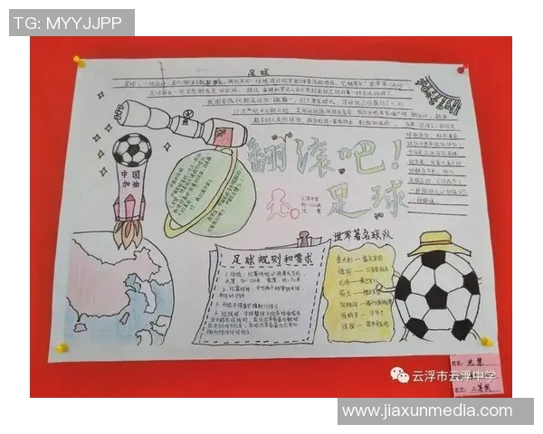 足球明星学生卡套让你在校园中闪耀个性与热情的完美选择