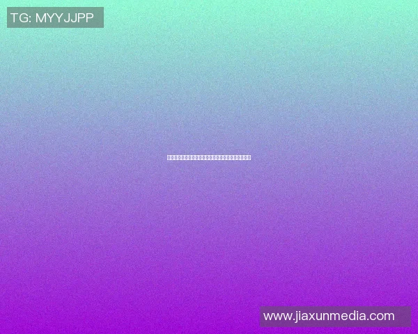 立陶宛籍篮球明星的辉煌历程与对全球篮球的影响分析